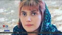 اخبار شامگاهی