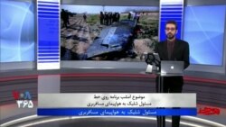 بهترین‌های روی خط