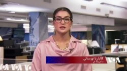 ملګري ملتونه: سیلابونو په افغانستان کې ۲۳ کسان مړه کړي او سلګونه کورونه یې ویجاړ کړي
