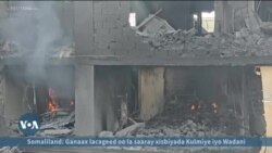 Ciidanka Israel oo duqeeyey xarumo Xizbullah