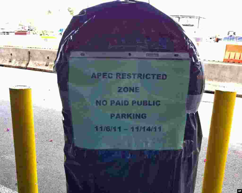 为维安需求,会议中心周围实施停车管制