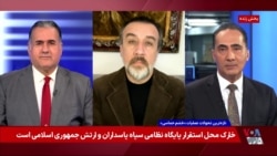 بررسی تازه‌ترین تحولات منطقه در گفت‌و‌گو با حسن هاشمیان و فرزین کرباسی