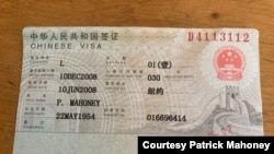 FILE - The Rev. Patrick Mahoney's Chinese visa, which was marked as 'expelled' on Aug. 7, 2008. (Courtesy Patrick Mahoney)