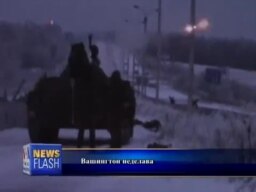 Вашингтон неделава
