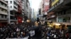 Protests, Tear Gas Mark Hong Kong's New Year's Day