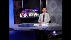 201200916 美国之音视频新闻