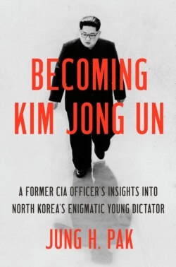 정 박 미 브루킹스연구소 선임연구원이 최근 출간한 책 'Becoming Kim Jong Un(김정은 되기)'.