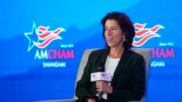 美国商务部长吉娜·雷蒙多（Gina Raimondo）2023年8月30日出席上海美国商会的一场活动。（美联社）