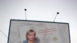 "Принцеса та малюк" на київських бігбордах