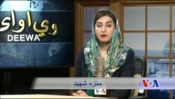 ډیوه ریډیو په ټې وي