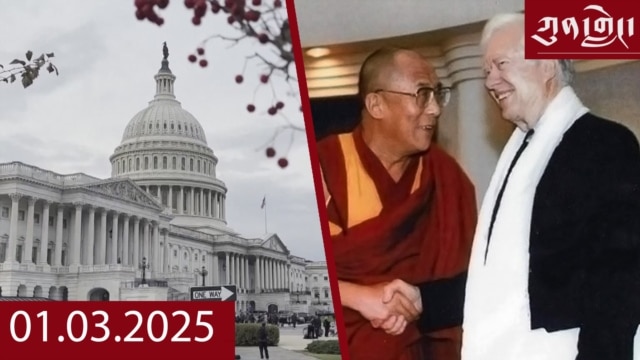དགོང་དྲོའི་རླུང་འཕྲིན། - ཟླ་བ་དང་པོ། ༠༣, ༢༠༢༥ episode artwork