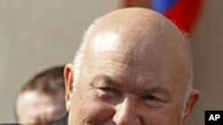被罢免的莫斯科市长卢日科夫