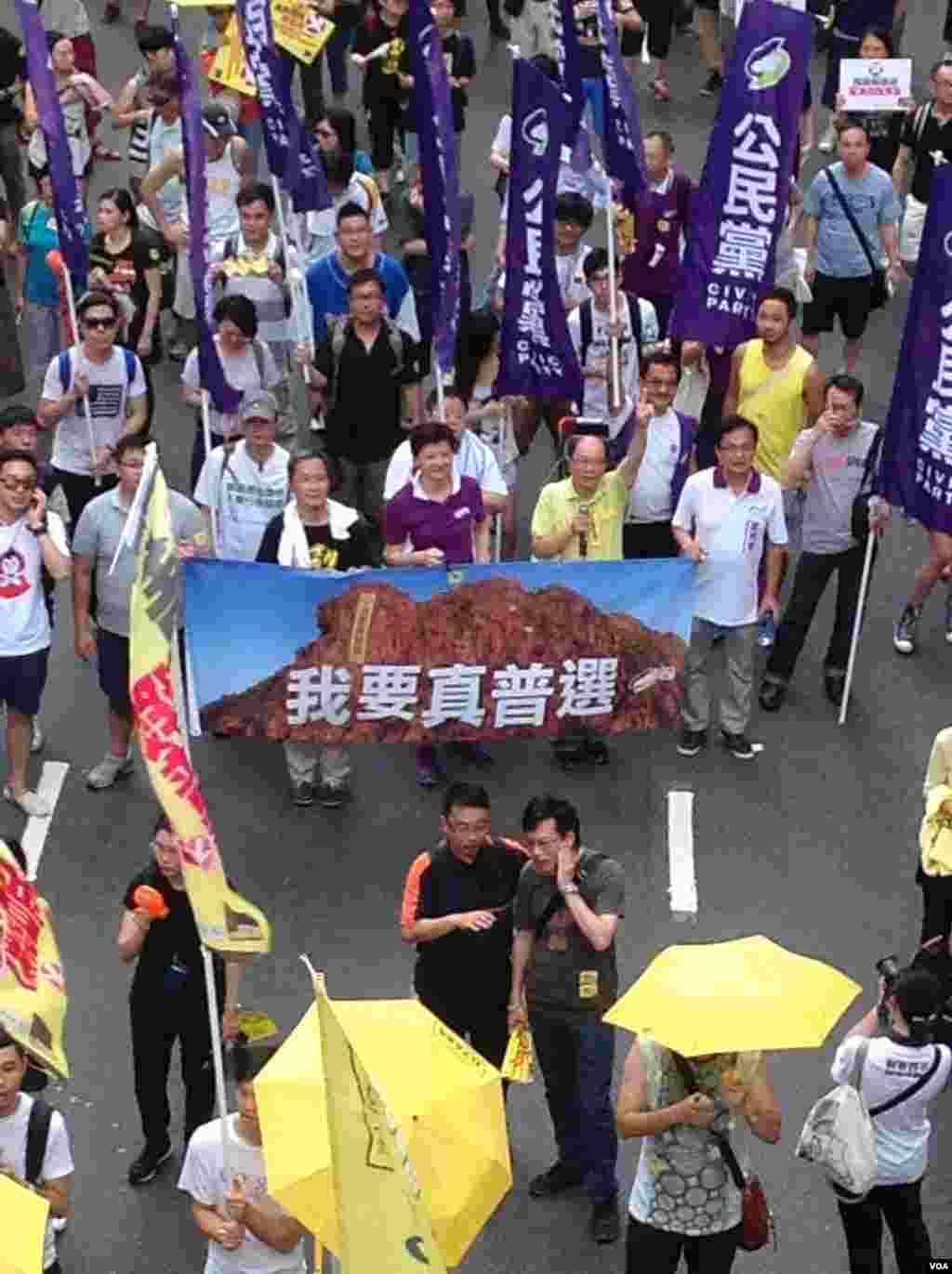 “全民拒绝假普选”滚动式游行集会6月14日在香港开启。（美国之音海彦拍摄）