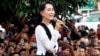 미얀마 수치 여사, 500만명 개헌 서명 받아