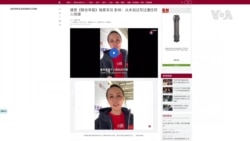 國際社會持續關注彭帥 中國外宣記者再拋彭帥視頻