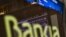 ທະນາຄານໃຫຍ່ Bankia ຂອງສະເປນ ທີ່ປະສົບກັບບັນຫາໜັກກ່ວາໝູ່.