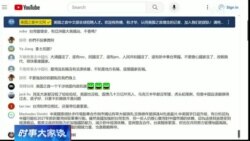 时事大家谈：中国“新三样”出口飙升 扭曲全球市场?
