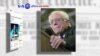 VOA60 Elections - Sanders admits he “isn’t doing well with older people"