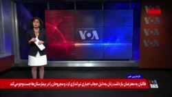 نگاه کاربران شبکه‌های اجتماعی به جنگ، خاموشی دیجیتال و فشار معیشتی