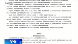 【邓聿文：即使习近平想搞上山下乡，他也注定做不成】7/15 #时事大家谈 #精彩点评