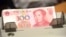 China Devalues Currency, Roils Financial Markets