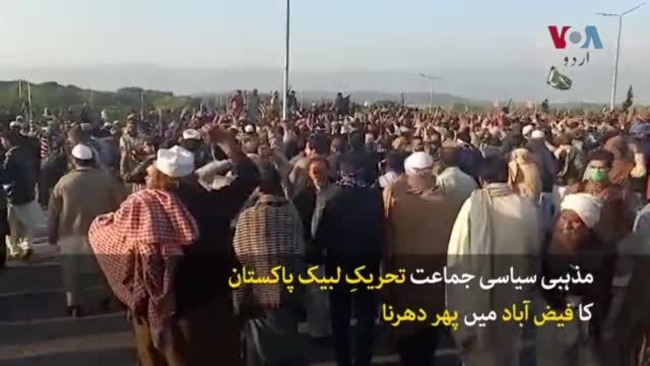 تحریکِ لبیک پاکستان کا فیض آباد پر ایک اور دھرنا تحریکِ لبیک پاکستان کا فیض آباد پر ایک اور دھرنا