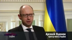 Прайм-Тайм: Прем'єр-міністр України Арсеній Яценюк