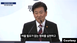 정동영 한국 통일부 장관은 18일 서울 정부청사에서 열린 브리핑에서 한국 군·경 합동조사 태스크포스 수사 결과를 공개하며 발언하고 있다. (정동영 한국 통일부 장관 유튜브)