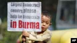 မြန်မာ့လူ့အခွင့်အရေး ပြဿနာ