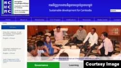 The Cooperation Committee for Cambodia 