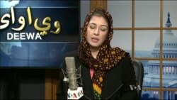 ډیوه ریډیو په ټې وي