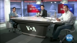 သောကြာနေ့မနက် VOA ရေဒီယို-ရုပ်သံ (၂၀၂၁ အောက်တိုဘာ ၈ ရက်)
