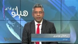 هېلو وي او اې په ټي وي