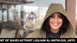 Loujain al-Hathloul, militante des droits des femmes en Arabie saoudite. (Photo non datée)