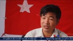 မြန်မာ့လူ့ဘောင်သစ်ဒီမိုရက်တစ်ပါတီမိတ်ဆက်