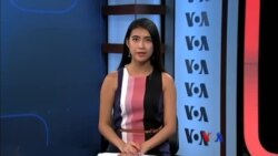 နေ့စဉ် တီဗွီသတင်းလွှာ (၀၉-၁၂-၂၀၁၈)