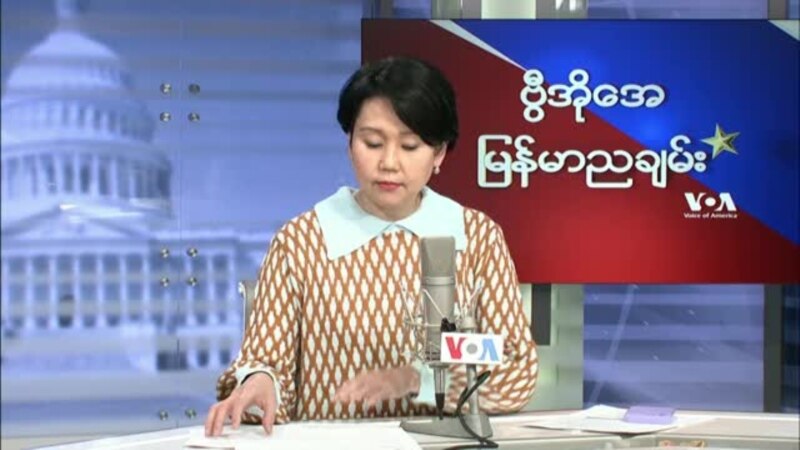 VOA Myanmar Night Chan (3 Desember 2022)