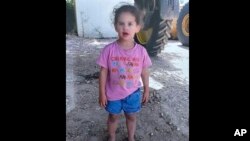 ئەبیگەیل ئیدەنی تەمەن 3 ساڵ