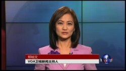 VOA卫视 (2016年3月16日第一小时节目)