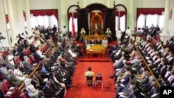 Trinidad and Tobago Parliament