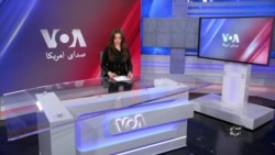 صدای امریکا دری
