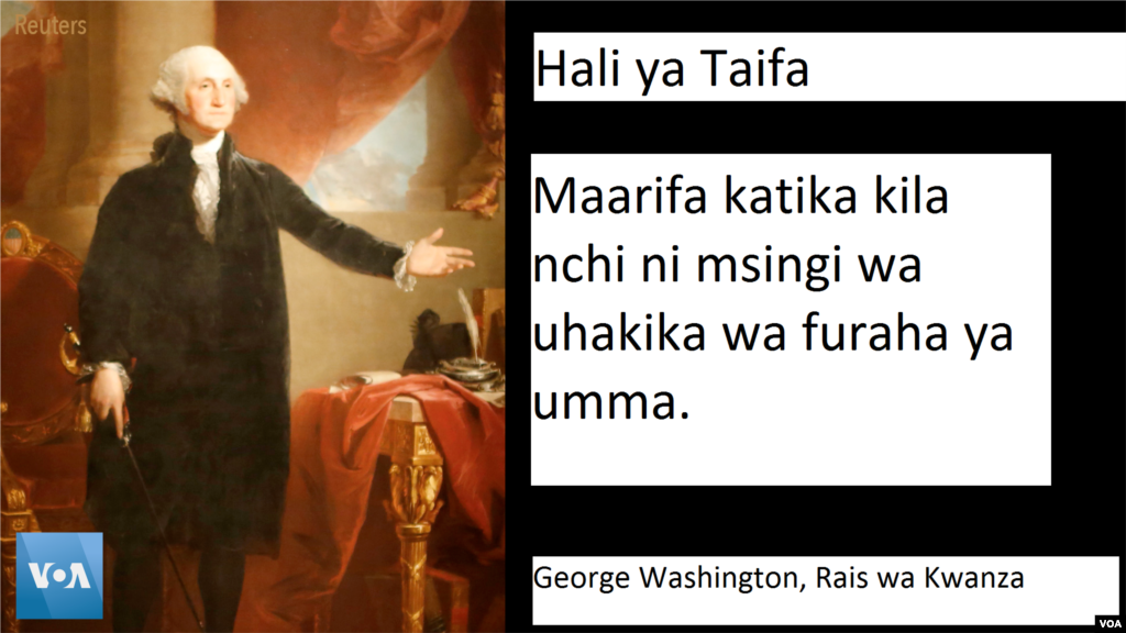 Rais Washington - Alianzisha utamaduni huo katika mji wa New York kwa hotuba fupi kwa kipimo cha hivi leo; kwa kweli ilikuwa hotuba fupi ya Hali ya Taifa kuliko zote baadae, ikiwa na maneno 1,089.