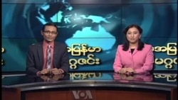 အပတ်စဉ် တီဗွီမဂ္ဂဇင်း