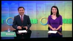 VOA卫视(2016年10月19日 美国观察)