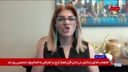  گفت‌وگو با شیلان میرزایی فعال حقوق بشر، درباره احکام جمهوری اسلامی برای شلاق‌زدن به خوانندگان زن 
