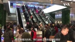 春节前武汉肺炎疫情扩散 北京西站旅客看法各异