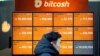 South Korea Plans to Ban Bitcoin Trading