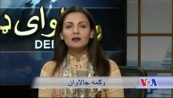 د ډیوه ریډیو د روانو چارو خپرونه په ټي وي