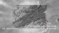 کشته شدن یک فرمانده حماس در حمله هوایی اسرائیل به غزه