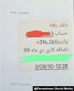 پرداخت اضافه‌کاری دی ۱۳۹۹ یک پرستار در آبان ۱۴۰۳، تبریز